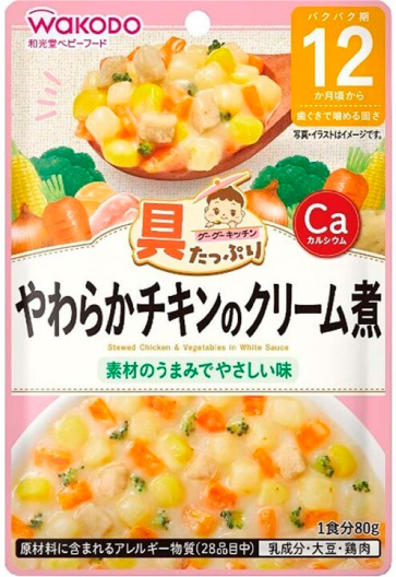 具たっぷりグーグーキッチン やわらかチキンのクリーム煮