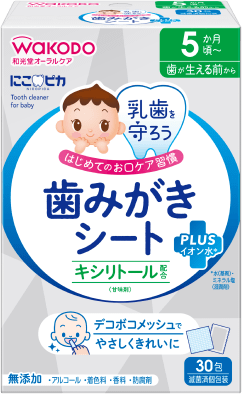 にこピカ 歯みがきシート