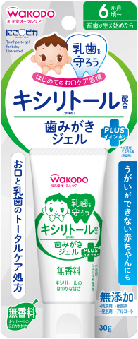 にこピカ キシリトール配合 歯みがきジェル