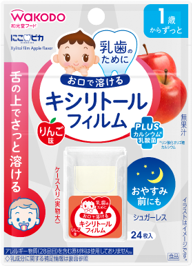 にこピカ キシリトールフィルム りんご味