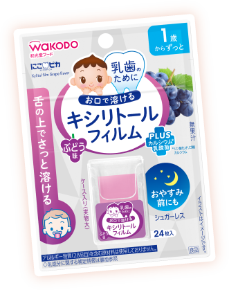 にこピカ キシリトールフィルム ぶどう味